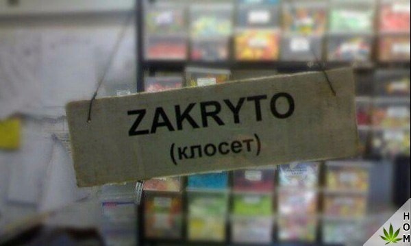 Прикольные надписи и объявления