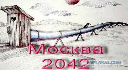 Московская область закрывает свалки. Уже в следующем году столице придется искать место для 2 млн тонн отходов