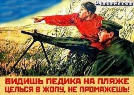 МолодежЪ творит какую-то дичь на спектакле