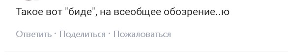 Вся правда о клинике Малышевой, в которой нагло дурят народ