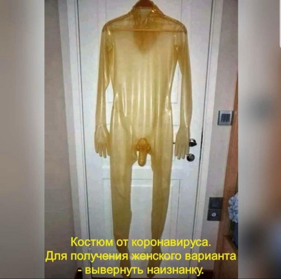 Бредзона 16.02.20