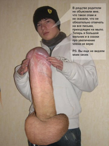 Отжабьте меня пожалуйста