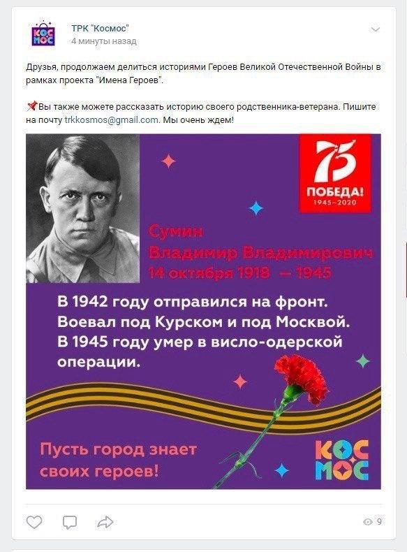 Спасибо деду по-челябински