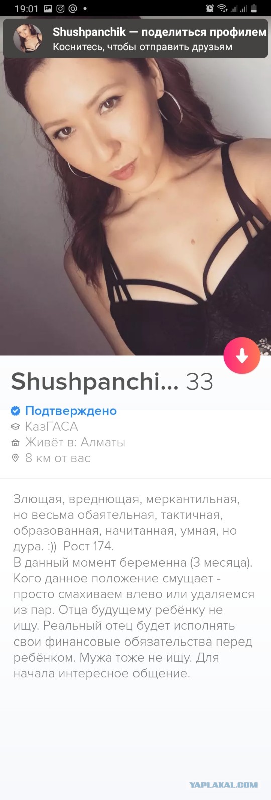 Сильные, независимые, гордые! Женщины с детьми в поисках мужчин