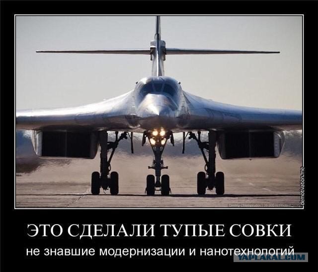 Страна, которая по мнению лидера, производила