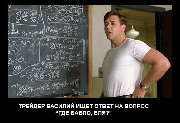 Звезды - о кризисе