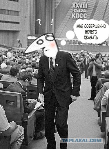 Фотожаба: Когда нечего сказать...