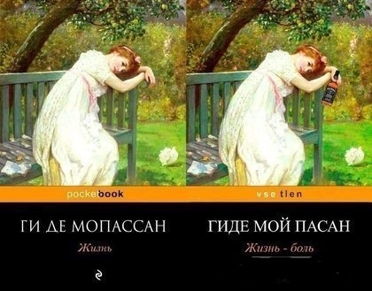 Почти без политики. Местами чёрный