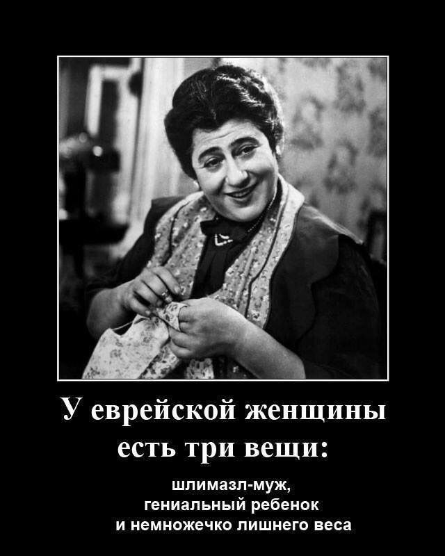 Ой-Вэй