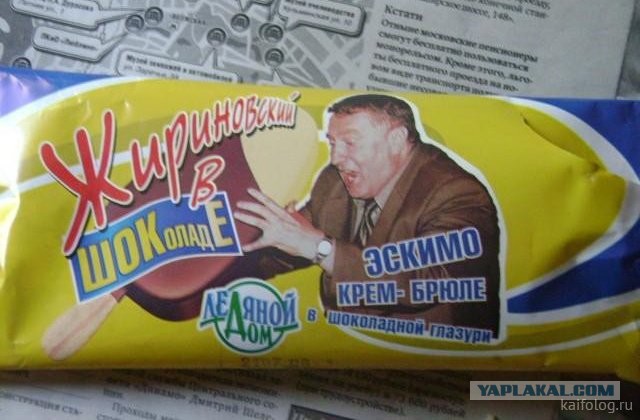 Россия изнутри