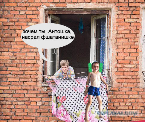 Битва фотожаберов №6.Антон на прогулке