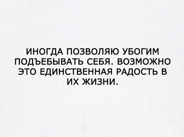 Фотки и картинки: юморные и красивые, забавные и милые 13.09.20