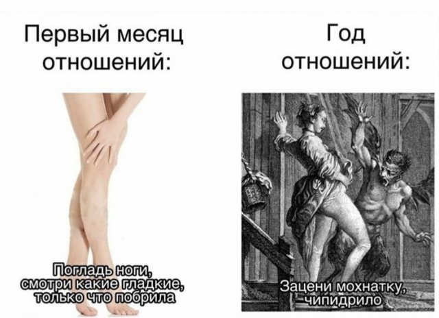 Баянисто-небаянистый юмор. 9.10.20