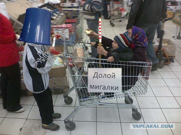 Синее ведро
