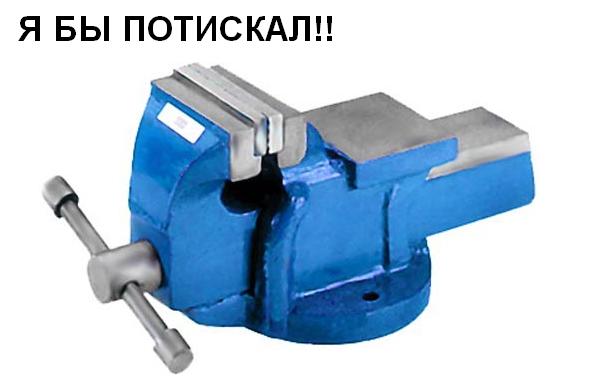 Фотожаба: А ты?