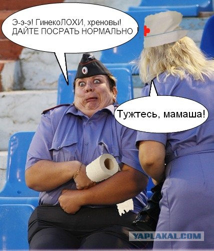 Не хочет в "полицию"