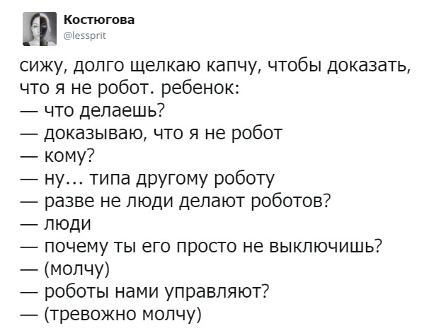 Юмор из соцсетей