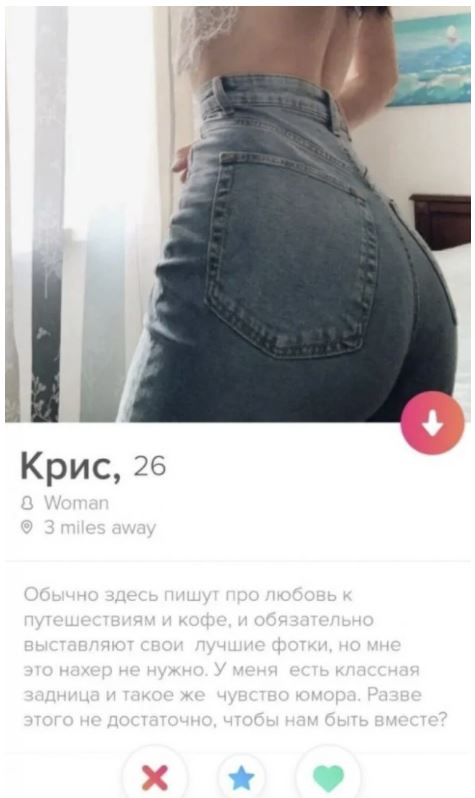 Они на что-то намекают или просто кажется?