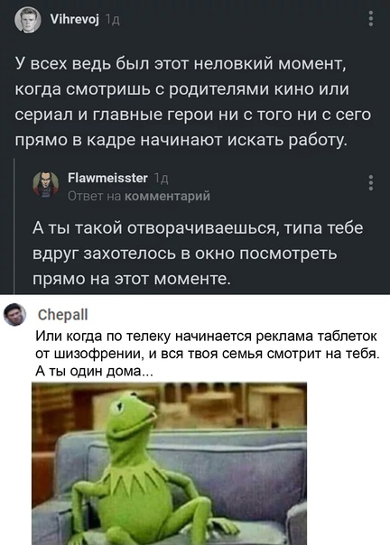 Картинки и мемы для настроения 010