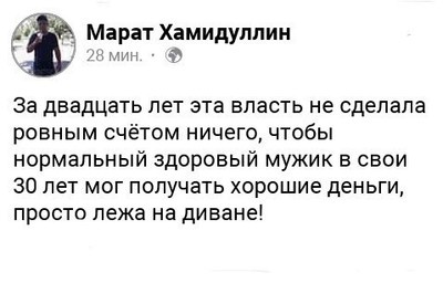 Просто дворник