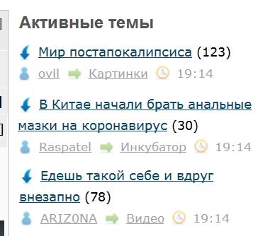 В Китае начали брать анальные мазки на коронавирус