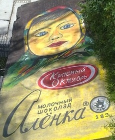 Прикольная идея-классное воплощение.