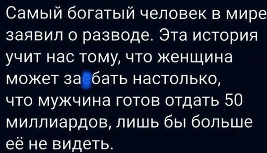 Кретинизмы из сети 01.03.21