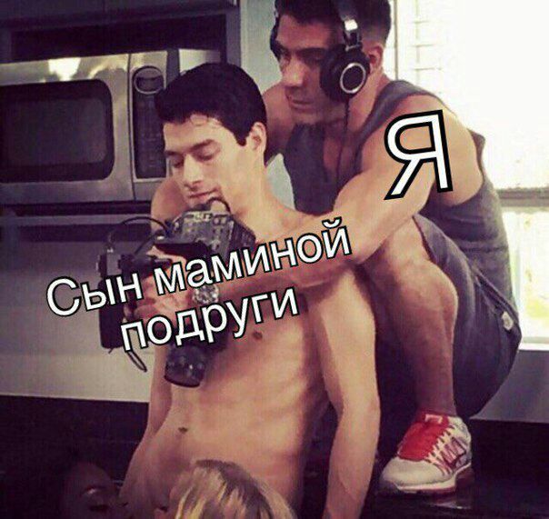 Пятница. И немного слегка пошлых картинок с надписями и без 16+ (19.03)