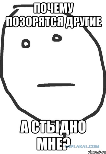 Очередная прынцесса.
