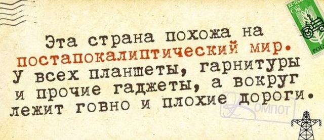 Баянисто-небаянистый юмор. 28.04.21