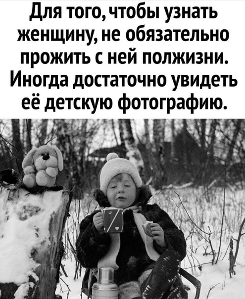 Картинки с надписями и всякие жизненные фразы 31.05.21
