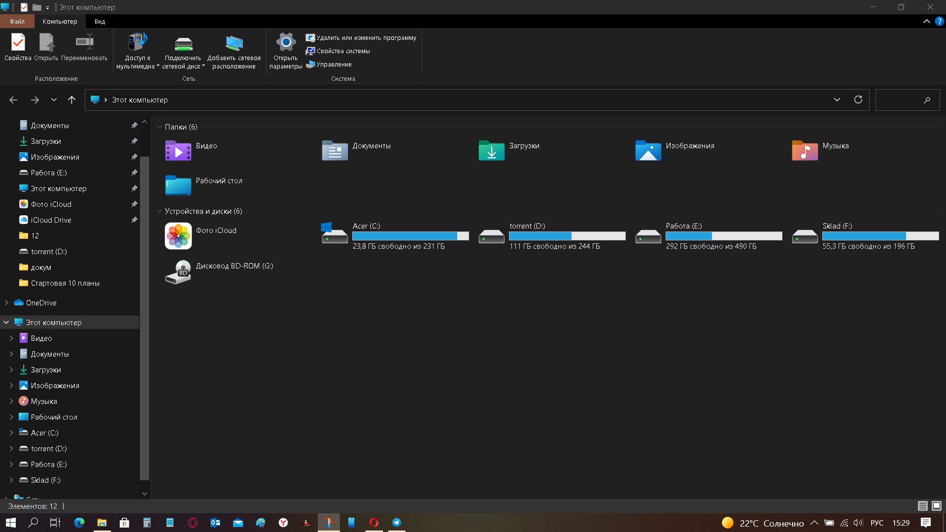Доступны 1 сайт. Черные темы для Windows 10. Windows 10 Dark Theme. Dark Theme for Windows. Windows 10 Dark Mode.