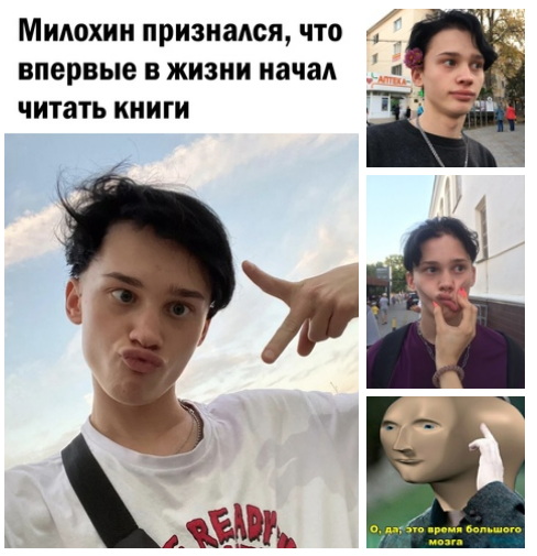 Кретинизмы из сети 20.07.21