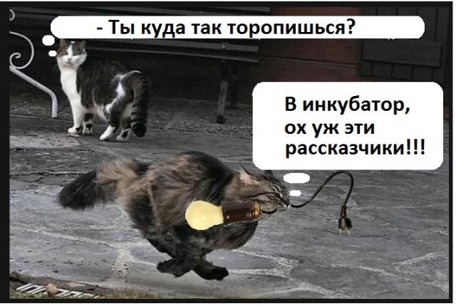 Нужно больше людей, чтобы подсчитать наворованное. Не справляются с объемом