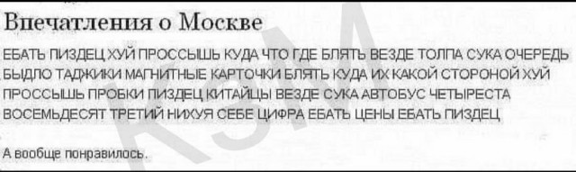 Картинки и мемы для настроения 09.06.2021
