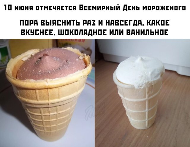 Картинки и мемы для настроения
