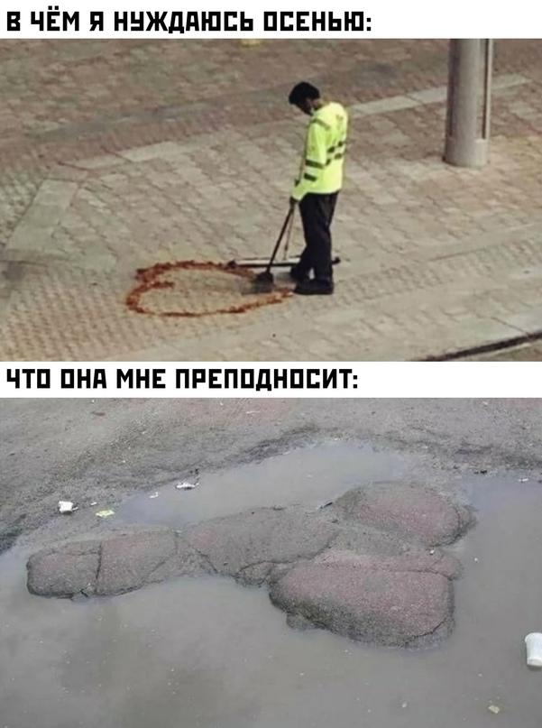 Весёлый полтишок 02.10
