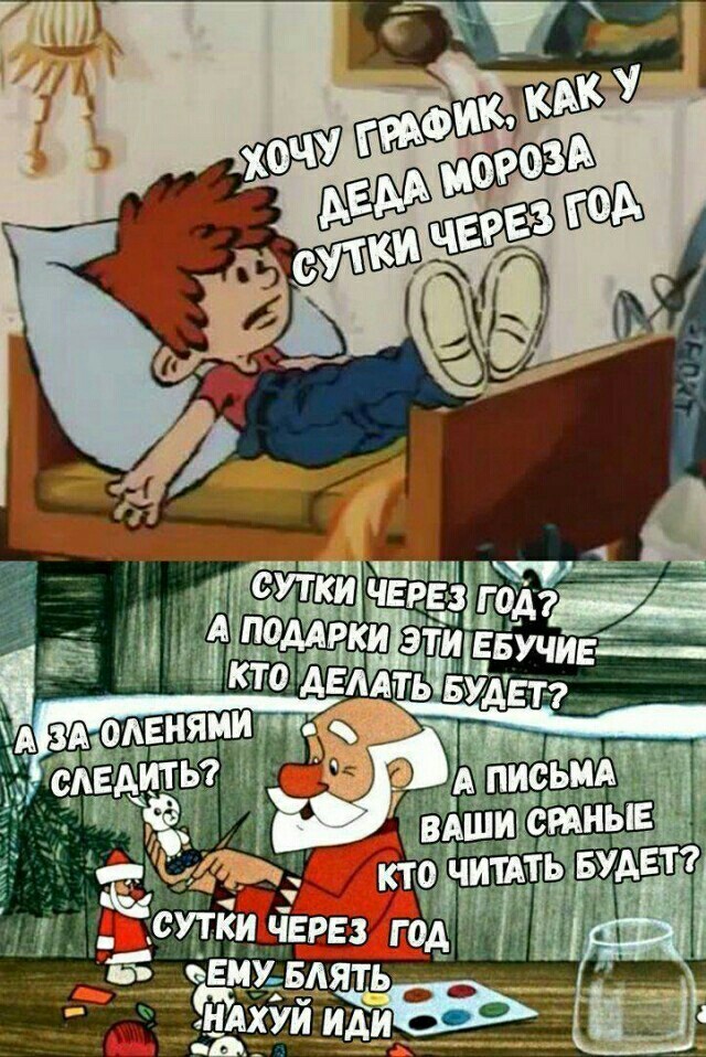 Весёлый полтишок 29.10
