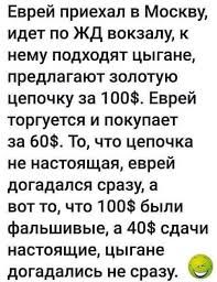 Израиль. Улыбаемся
