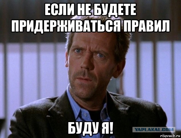 "Научись ездить мальчик"
