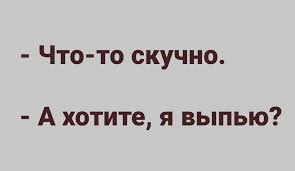 Хвастаемся столами?