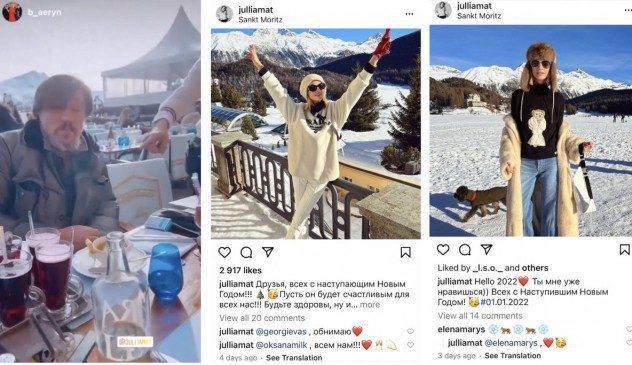 "Город Павлодар, площадь наша. Сотрудники с нами"