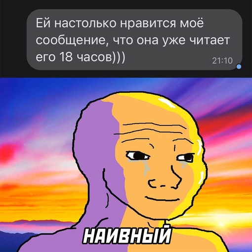 Картинки и мемы для настроения  -  9