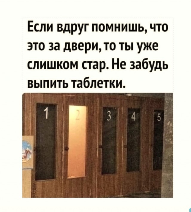 Так себе картинки 15.02.22