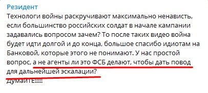 Почему на Украине национализм это болезнь