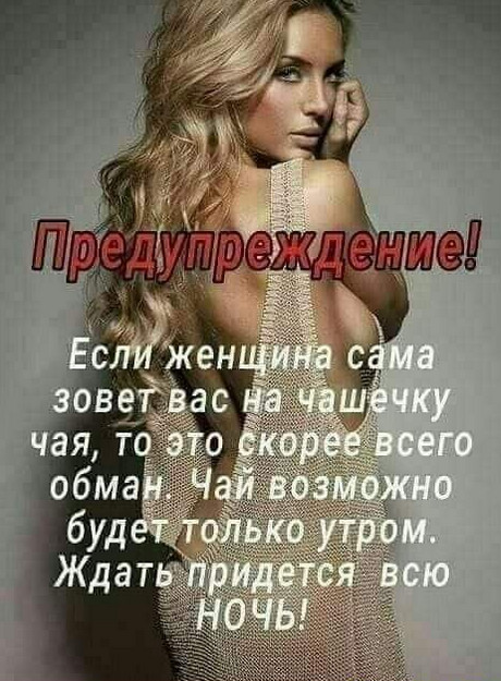 Улыбнись, не грусти!