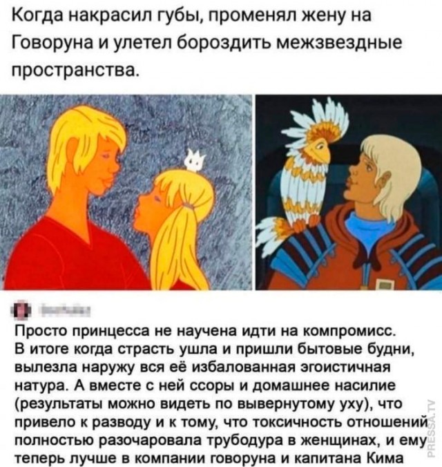 Так себе картинки 07.04.22