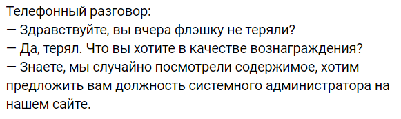 Юмор в картинках 20.05.2022