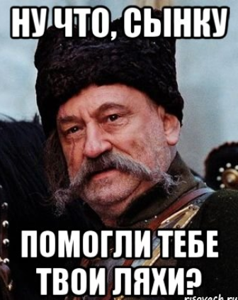 Лафа заканчивается..