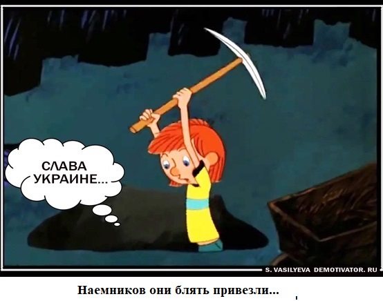 Российский танк уничтожил двух американцев, канадца и шведа.